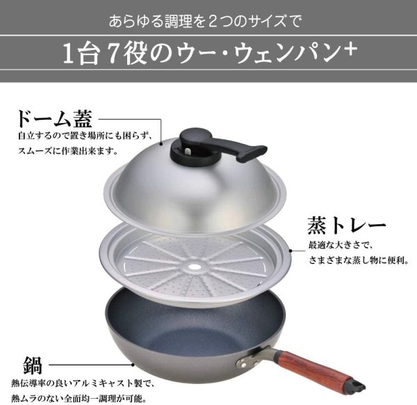 Hokuriku Aluminum WPL28 Lightweight Wok Wu Wen Pan 11.0 inches (28 cm), Cam Night Gray Discount - Image 3