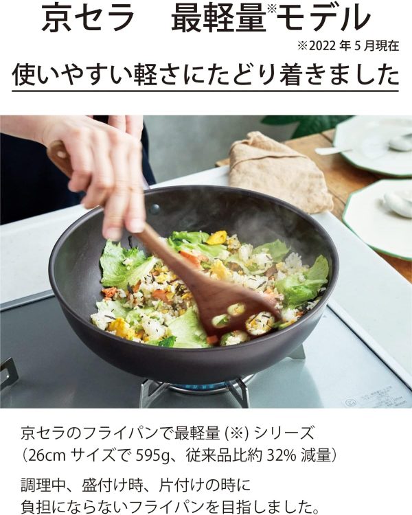 Kyocera CFF-G28A-BBR Coated Frying Pan, 11.0 inches (28 cm), CERAFORT, Gas Stove, Specialty, Ceramic, Diamond Sale - Image 2